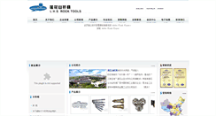 Desktop Screenshot of lhsdrill.com.cn