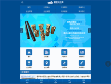 Tablet Screenshot of lhsdrill.com.cn